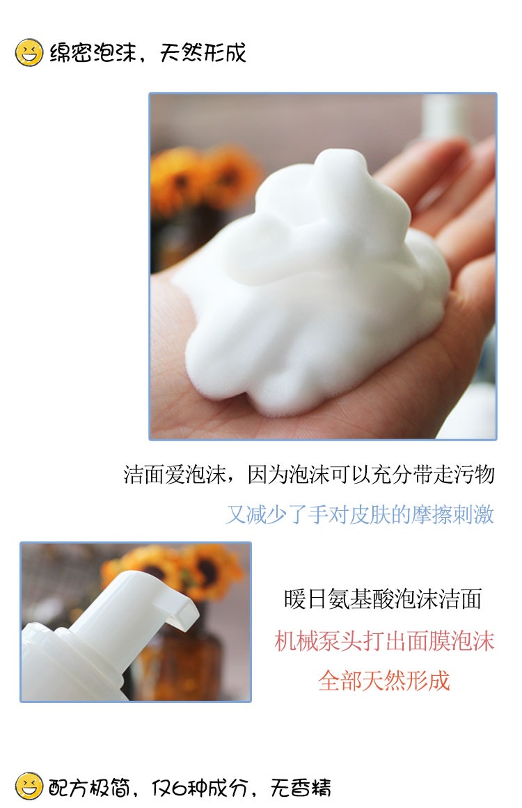 [Tốt hơn cả mong đợi] Sữa rửa mặt tạo bọt Amino Acid ấm ngày Amino Acid Mousse rửa mặt 50ml sữa rửa mặt nam