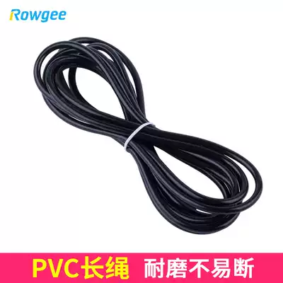 Rowgee skipping rope PVC long rope wear-resistant non-winding rope rope skipping rope accessories