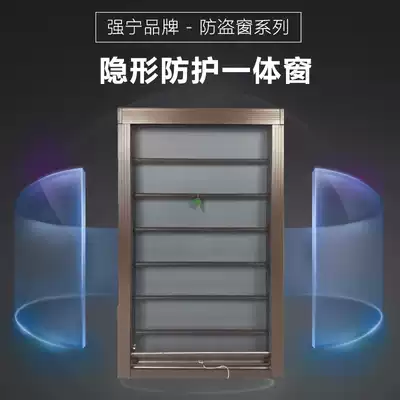 Nanchang anti-theft screen window Invisible anti-theft with lock screen window one-piece protective window Protective net spring anti-theft window