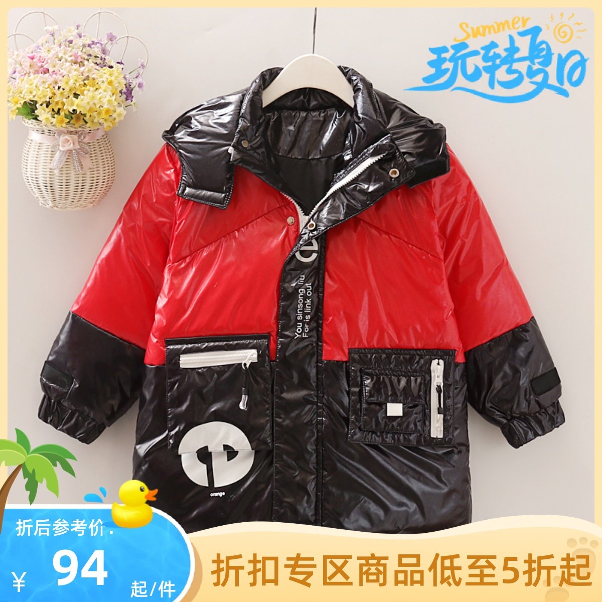 Boy's down clothes in long version free of washing CUHK Warm Winter Dress Foreign Pie Boy Bright Face Thickened White Duck Suede Jacket