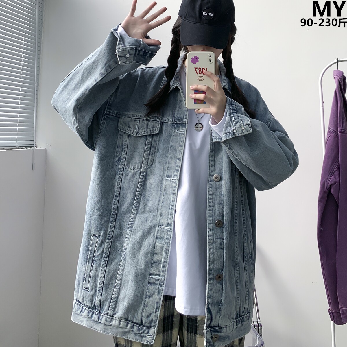 Port Taste Retro Light Color Denim Jacket Men's Spring Clothing Plus Fattening Overweight People Loose Collar Tooling Jacket