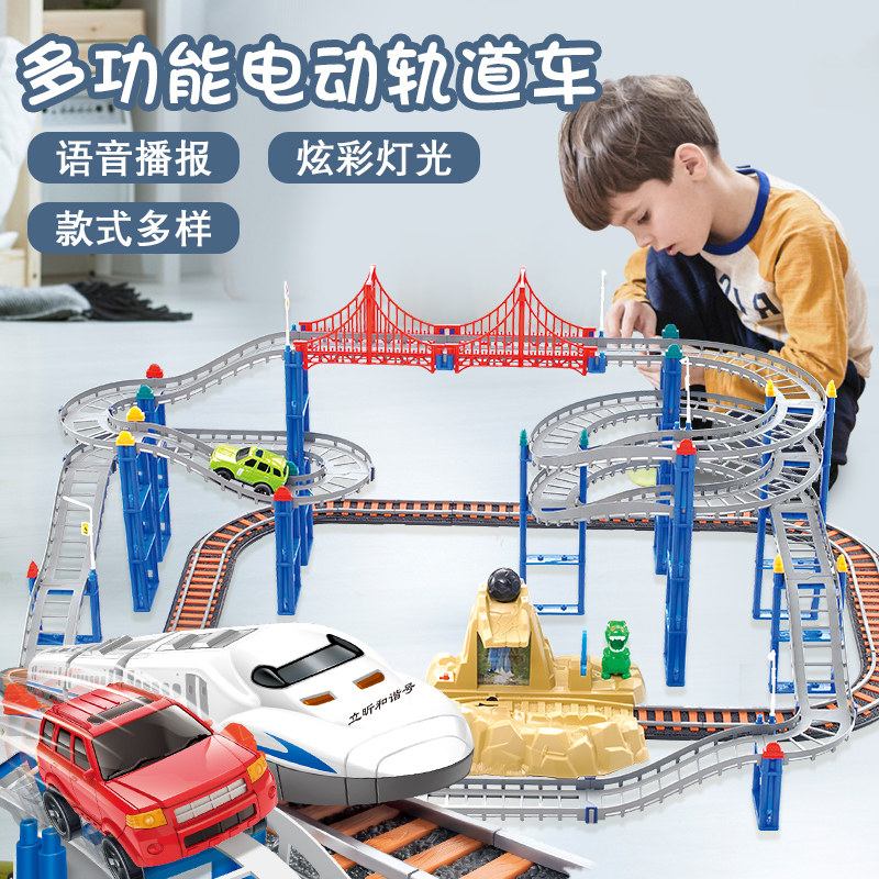 Children's small train Toys 3 years 4 Puzzle 5 Little Boy Zi Assembled Electric Rail Car 6-7 Kindergarten Gift 8