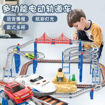 Childrens small train Toys 3 years 4 Puzzle 5 Little Boy Zi Assembled Electric Rail Car 6-7 Kindergarten Gift 8