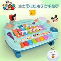 Baby Music Toy Young Child Knocks for Puzzle Puzzle 1-3-year-old male and female 12-18-month birthday present