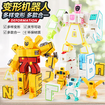 Children deformed toys 2-3 years old 4 King Kong Childrens boys Childrens kindergarten 5 Puzzle Early Birthday Gifts 6