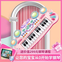 Childrens electronic violin toy girl 1-3-year-old baby teaches early boy Princess 2 Puzzle 4-5 Birthday Gift