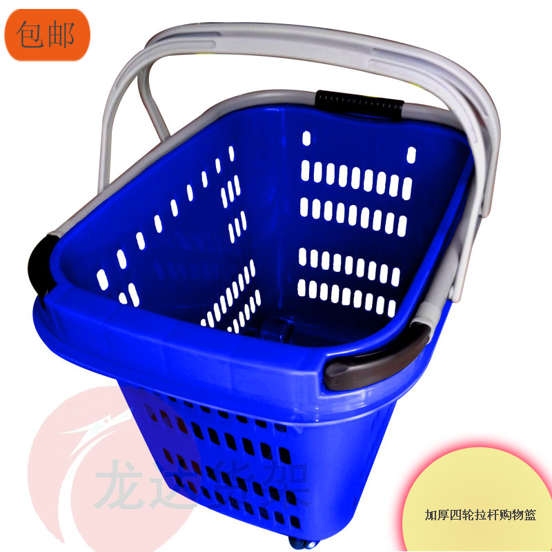 Multi-functional supermarket four-wheel trolley shopping basket large shopping mall Tianhong Wal-Mart oversized shopping basket can be pulled and lifted