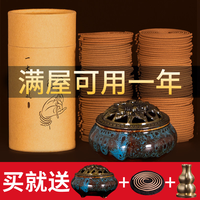 Sandalwood Incense Home Indoor Clear Scent Type Purified Air Natural Mosquito Repellent Incense Mosquito repellent Ring Incense Toilet with Makeup Room