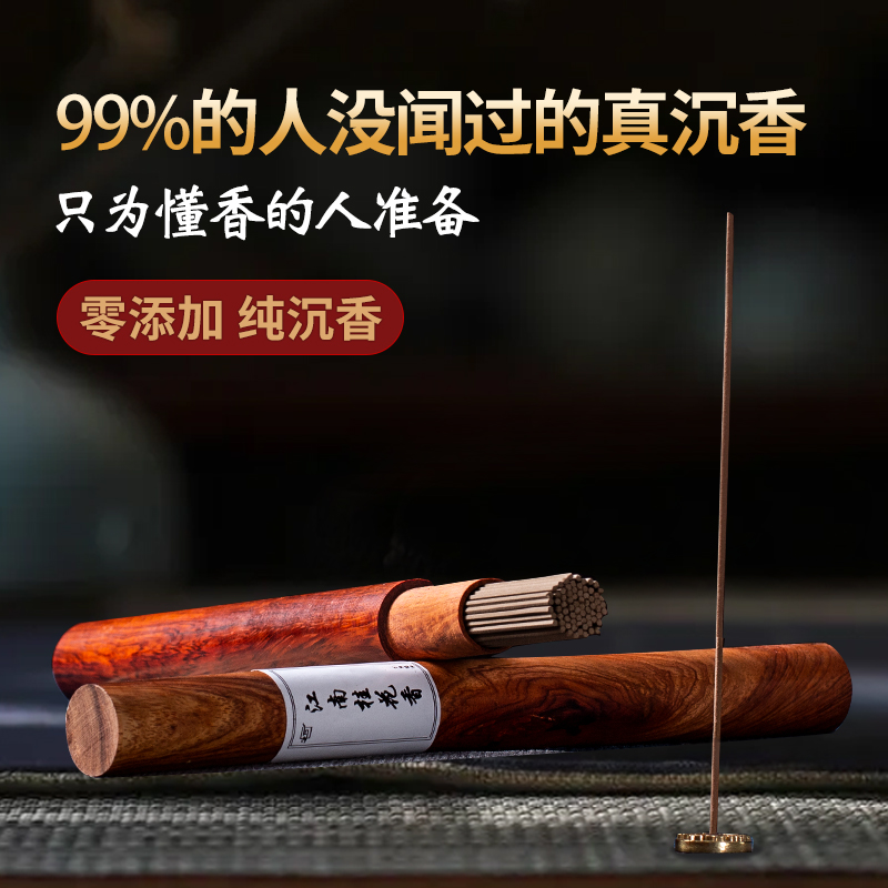 Vietnamese Sprout handmade Fragrant Incense in Home Goose Pear Tent in Fragrant Scent, Sleep Honolulu Sandalwood Red Clay Lavender
