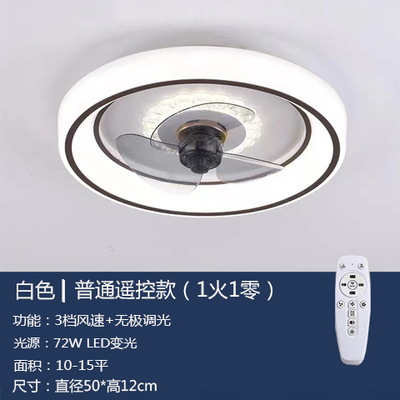 浅灰色 50cm调光遥控