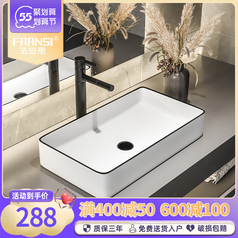 Law Anth Terrace Basin Wash Basin Home ceramic Balcony Wash Basin Light Lavish Single Sink MAKEUP ROOM TABLE BASIN ALONE