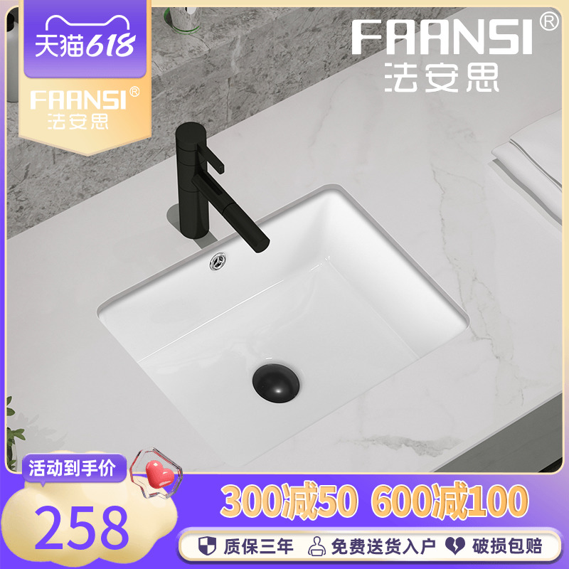 Faanth embedded in floor basin Wash Basin Ceramic Washbasin Square home Terra basin Makeup Room Terrace