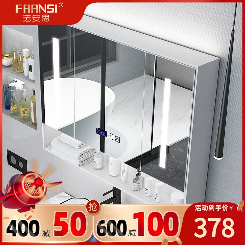 Faansi intelligent mirror cabinet separate wall type bathroom mirror cabinet with lights heightened toilet body induction mirror front cabinet