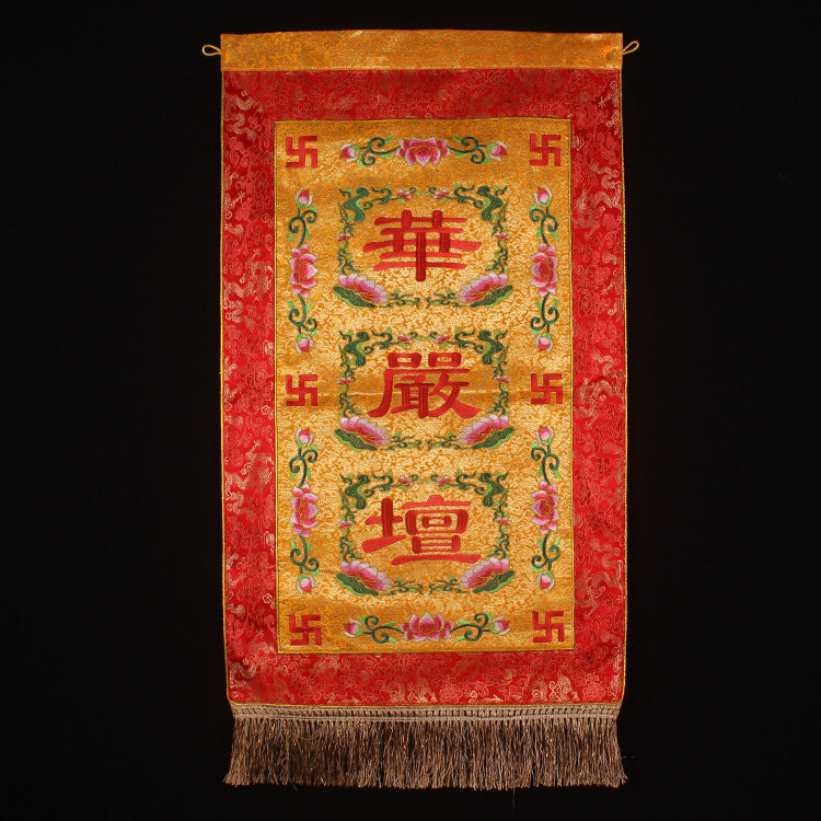Embroidered jacquard satin seven altar mouth banners Ring True Aroma of the Buddha Hall Spurs embroidered in the inner altar Law 
