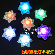 Buddhist temple tribute lantern colorful lotus lantern energy-saving lamp button electronic temple lantern creative lotus lantern night light