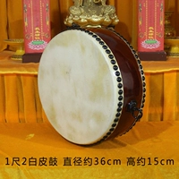 1 фут 2 белый кожаный барабан