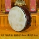 1 фут 2 белый кожаный барабан