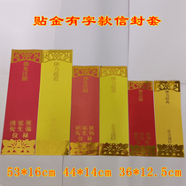 Gold stamped double-layer paper tablet set with words and hot stamping temple tablet paper tablet temple tablet household temple tablet