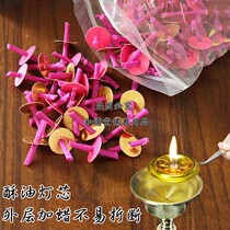Ruyi wick Buddhist supplies Liquid vegetable oil wick holder Ghee wick Changming supply lamp Ruyi wick oil drift