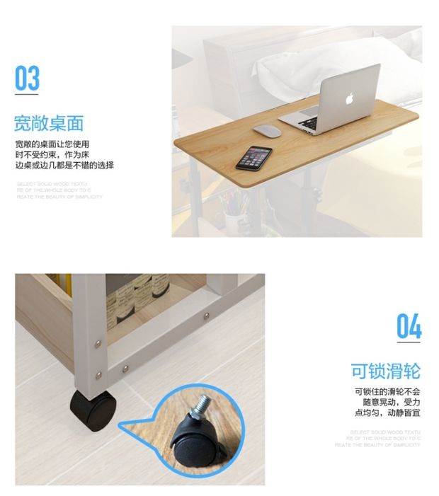 Bàn máy tính nhà di động lười biếng không gian tỉnh nhỏ giường để bàn có bánh xe để ăn và nâng bàn cà phê - Bàn ban hoc sinh dep