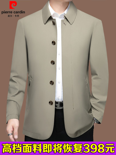 Pier Cardin 2025 men's clothing spring and autumn new jacket business casual middle-aged executive jacket lapel jacket