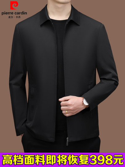 Pier Cardin 2025 men's clothing spring and autumn new jacket business casual middle-aged executive jacket lapel jacket