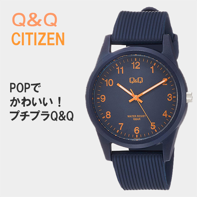Citizen Q&Q Falcon Watch Vs40-012 Student Exam Review Analog Watch Simple Waterproof Citizen Q&Q Falcon Watch Vs40-012 Student Exam Review Analog Watch Simple Waterproof