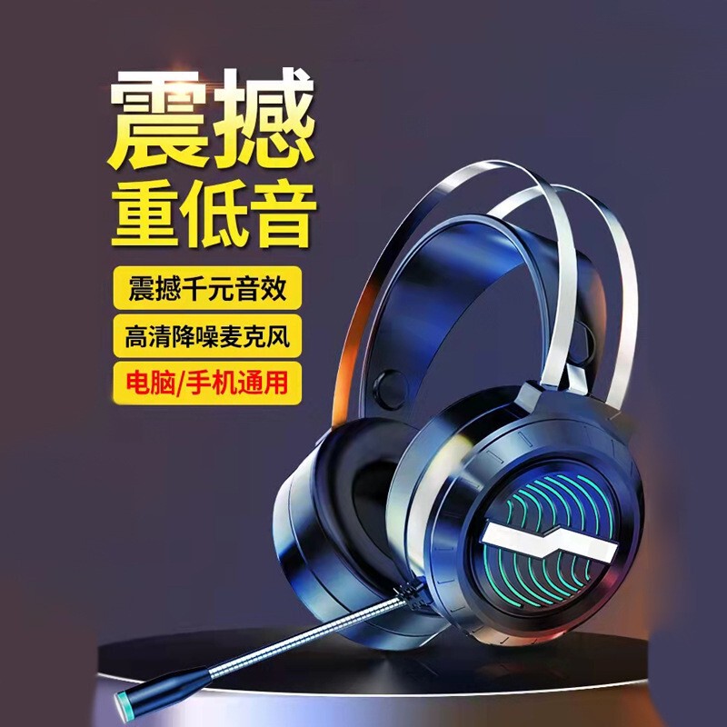 Luminous Head-Mounted Wired Computer Gaming Headset USB Virtual 7.1 E-Sports Headset Notebook Controller Available Luminous Head-Mounted Wired Computer Gaming Headset USB Virtual 7.1 E-Sports Headset Notebook Controller Available