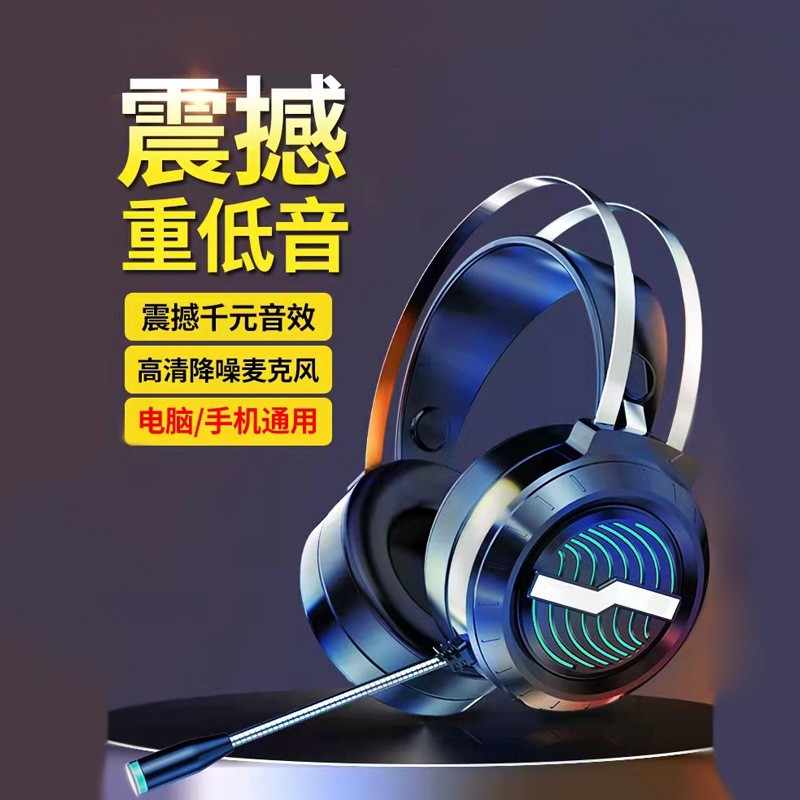 usb頭戴式電競遊戲耳機- Top 500件usb頭戴式電競遊戲耳機- 2025年7月