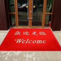 Open the door open the door open the gym door welcome to the carpet bathroom moisture-proof mat clothing store welcome the feet