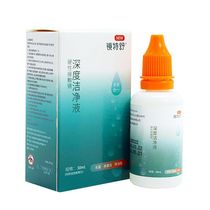 Dream David mirror Teshu depth cleaning liquid mirror Teshu depth clean liquid Multi-Effect cleaning RGP protein removal