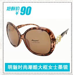 Lunettes 3D - Ref 1244860 Image 10