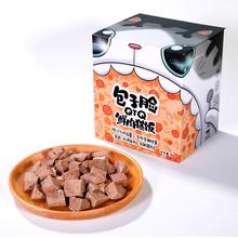 【包子脸】QTQ鲜猫粮猫饭喵粮