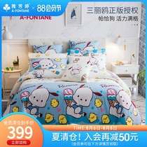 Aventine cartoon four-piece set Pochacco cotton fitted sheet set Pocha dog bed set tied rope new design