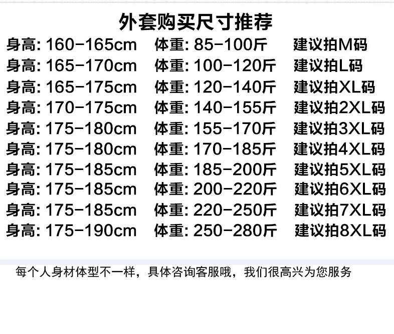 Áo khoác nam dày thể thao xuống áo vest cotton mùa thu và mùa đông vest béo cỡ lớn vest không tay cotton phiên bản hàn quốc gile nam