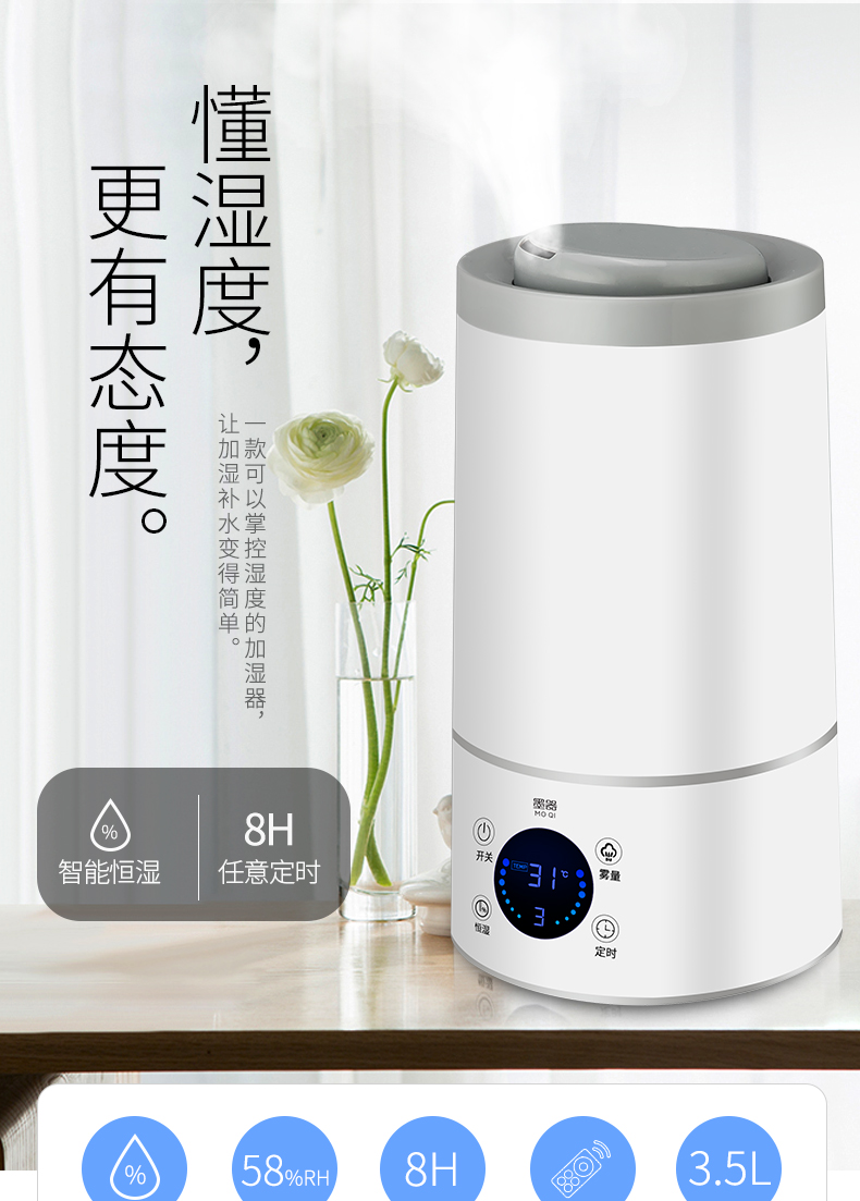 sử dụng máy phun sương Máy tạo độ ẩm thông minh nhà yên tĩnh thanh lọc không khí phòng ngủ văn phòng mang thai bé máy mini hương liệu - Máy giữ ẩm máy tạo độ ẩm nào tốt cho bé