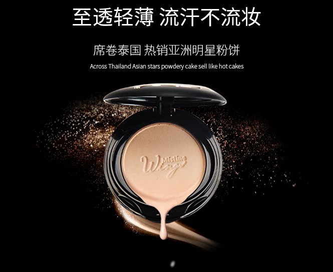 Star Makeup Special Thái Lan Mistine Wings Feather Powder Kem che khuyết điểm Kiểm soát dầu chống thấm Lasting Non-Floating Powder - Bột nén