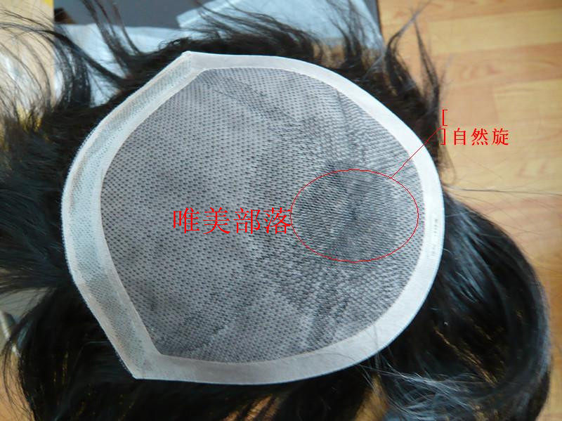 Extension mèches - Ref 220181 Image 5