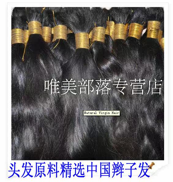 Extension mèches - Ref 225257 Image 33