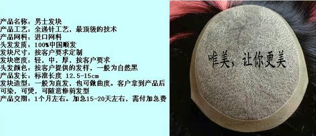 Extension mèches - Ref 225257 Image 23