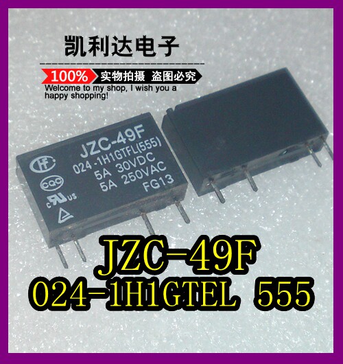 Home spot JZC-49F-024-1H1GTFL 555 new relay genuine direct shot