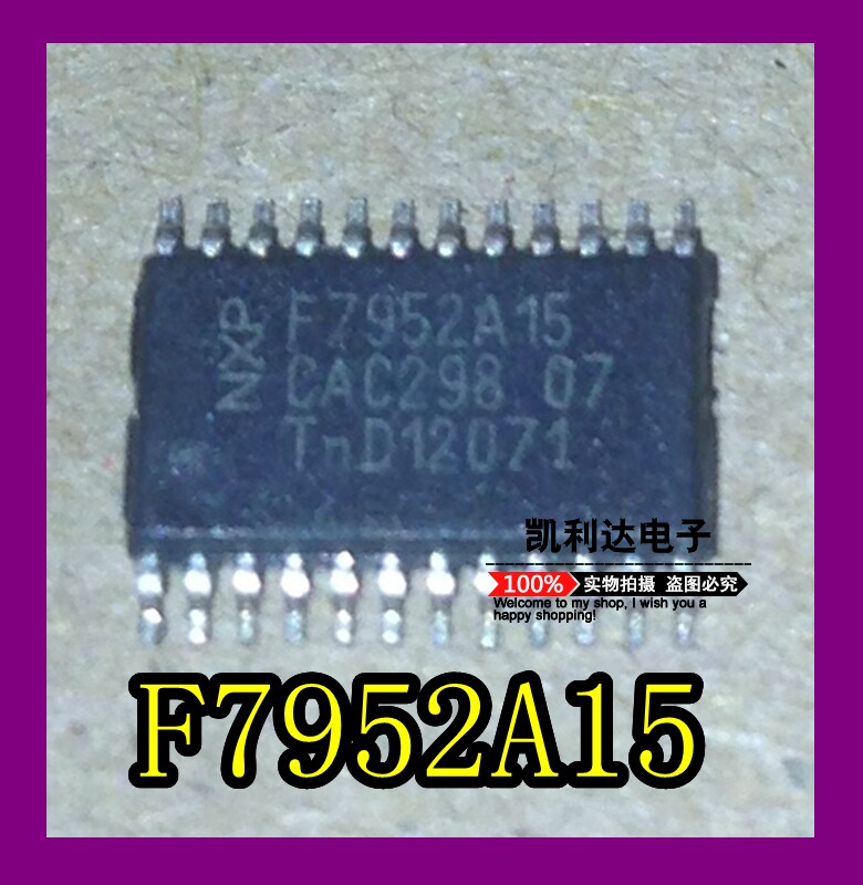 Self-F7952A15 NXP car computer board Chip transmitter IC franchise car repair IC can shoot