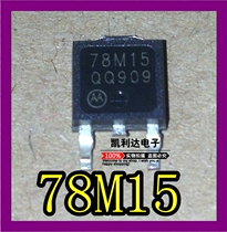 From three-terminal regulator 78M15 MC78M15CDT regulator IC