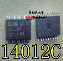 14012C brand new spot main car computer board chip quality assurance