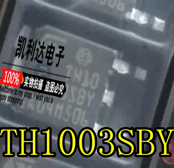 Automotive computer boards commonly used TH1003SBY TH1003 new original import one starting shot