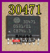Since 30471 BOSCH integrity franchise brand new car computer board common vulnerable chip can be shot