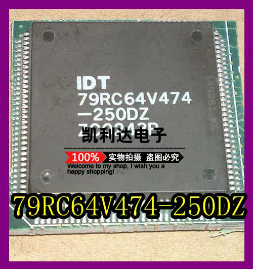 Self-fidelity 74LVCR162245ZQLR 79RC64V474-250DZ
