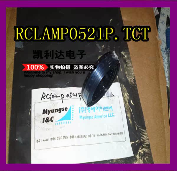 Self-direct slapping Rclamp0521P TCT SLP1006P2 brand new original set SEMTECH online print N