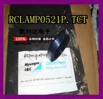 Self-shooting Rclamp0521P TCT SLP1006P2 brand new original SEMTECH silk screen N