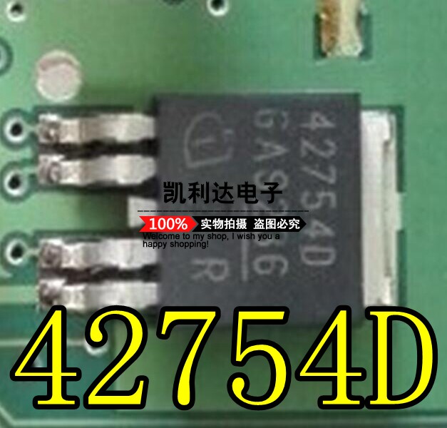 42754D Integrity Franchise Brand New Car Motherboards Chip